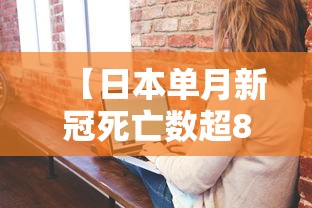 【石家庄进入战时状态/石家庄疫情开始结束时间】 【石家庄进入战时状态/石家庄疫情开始结束时间】