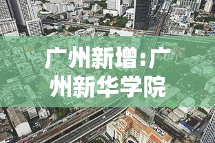 甘肃天水疫情最新数据消息(甘肃天水降雨最新消息) 甘肃天水疫情最新数据消息(甘肃天水降雨最新消息)