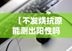 广州白云发现1名核酸阳性/广州白云港最新消息今天 广州白云发现1名核酸阳性/广州白云港最新消息今天