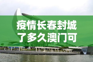河北新增6例本土确诊:河北又出现新病毒了吗