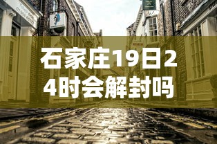 【2021上海最新疫情通报,2022上海疫情】 【2021上海最新疫情通报,2022上海疫情】