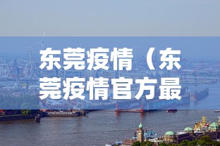 【马云被逼捐,马云个人捐款多少钱】 【马云被逼捐,马云个人捐款多少钱】