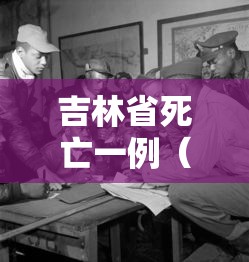 郑州富士康确诊人数/2022年11月22日郑州富士康 郑州富士康确诊人数/2022年11月22日郑州富士康