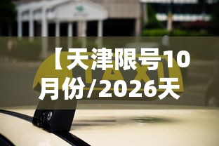 【仙桃疫情指挥部,仙桃市最新公告】 【仙桃疫情指挥部,仙桃市最新公告】