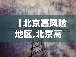 安宁市防疫(安宁市疾控人员名单公示) 安宁市防疫(安宁市疾控人员名单公示)