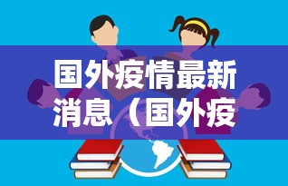 湖南省疫情通知澳门防疫/湖南省疫情通知澳门防疫政策最新 湖南省疫情通知澳门防疫/湖南省疫情通知澳门防疫政策最新