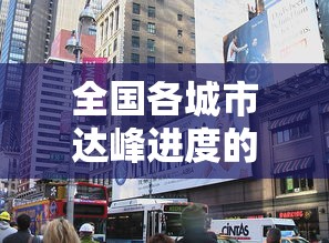 湖南省疫情通知澳门防疫/湖南省疫情通知澳门防疫政策最新 湖南省疫情通知澳门防疫/湖南省疫情通知澳门防疫政策最新