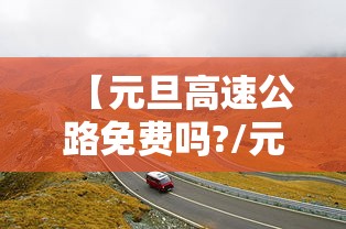 【广州昨日新增本土确诊3例/广州新冠最新消息今天新增】 【广州昨日新增本土确诊3例/广州新冠最新消息今天新增】