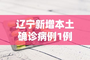 玩家攻略“微信群航海大厅链接房卡”获取房卡教程-哔哩哔哩 玩家攻略“微信群航海大厅链接房卡”获取房卡教程-哔哩哔哩