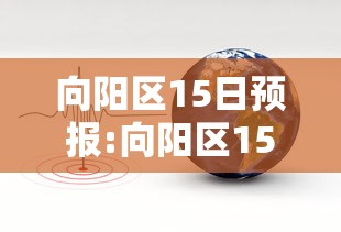 山西疫情的通报和公布/山西最新病例