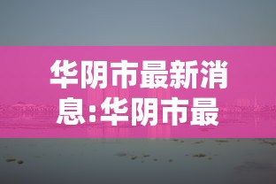 疫情重庆封城时间郑州能出城吗（重庆封城一览表最新）