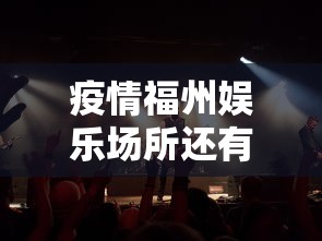 【阜康疫情指挥部电话/阜康市求助热线】 【阜康疫情指挥部电话/阜康市求助热线】