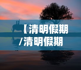 河北省疫情新通报(河北省新冠疫情最新消息) 河北省疫情新通报(河北省新冠疫情最新消息)