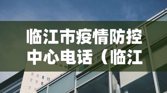 澳门疫情新政合肥最新消息:2026澳门疫情 澳门疫情新政合肥最新消息:2026澳门疫情