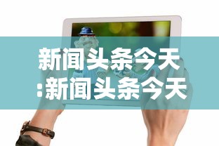 徐州地铁停运:徐州地铁停运通知