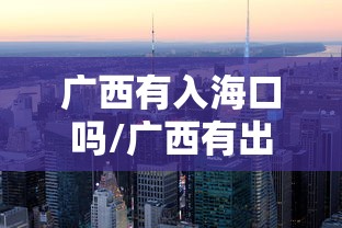 【长春疫情数据,长春疫情数据最新消息】