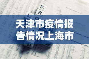 给大家普及“微信炸 金花链接房卡在哪购买”详细房卡怎么购买教程 给大家普及“微信炸 金花链接房卡在哪购买”详细房卡怎么购买教程