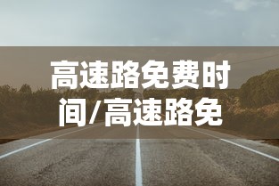 【31省连续3天超100例/31省区市连续3日无本土新增】 【31省连续3天超100例/31省区市连续3日无本土新增】