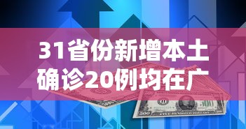 秒懂教程“微信群链接炸 金花房卡去哪里购买”详细介绍房卡使用方式 秒懂教程“微信群链接炸 金花房卡去哪里购买”详细介绍房卡使用方式
