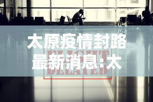 玩家必备教程“微信群里玩金花怎么开设房间”详细房卡使用教程