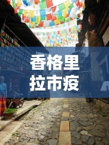 秒懂教程“微信拼三张金花房卡哪里买”如何获取房卡教程 秒懂教程“微信拼三张金花房卡哪里买”如何获取房卡教程