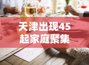 疫情郑州商场长春有开门吗:疫情郑州商场长春有开门吗今天
