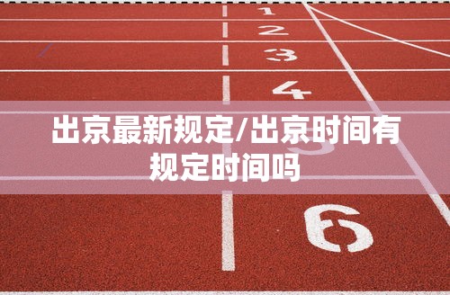 一分钟实测分享“魔羯座大厅金花房卡充值”获取房卡教程-哔哩哔哩 一分钟实测分享“魔羯座大厅金花房卡充值”获取房卡教程-哔哩哔哩