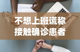 31省份增82例本土确诊涉13省市(31省区市新增62例本土确) 31省份增82例本土确诊涉13省市(31省区市新增62例本土确)