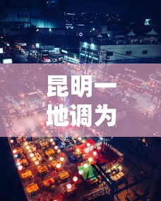 宝鸡市疫情最新情况/宝鸡发布 宝鸡市疫情最新情况/宝鸡发布