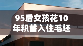 一分钟实测分享“微信炸 金花链接房卡在哪购买”详细房卡使用教程-哔哩哔哩 一分钟实测分享“微信炸 金花链接房卡在哪购买”详细房卡使用教程-哔哩哔哩