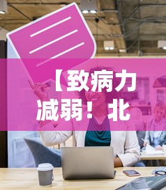 【致病力减弱!北京上海重庆调整防控,北京和上海防疫measures对比】 【致病力减弱!北京上海重庆调整防控,北京和上海防疫measures对比】