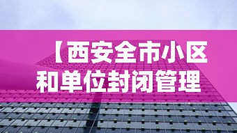 31省区市新增本土确诊56例浙江44例/浙江确诊病例 31省区市新增本土确诊56例浙江44例/浙江确诊病例