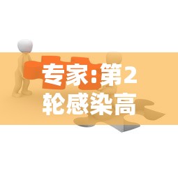 河北新增1例确诊(河北新冠) 河北新增1例确诊(河北新冠)