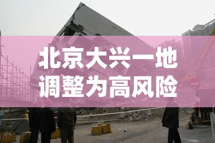 海口疫情管控最新消息9月/2026海口新冠疫情消息最新今天疫零增长 海口疫情管控最新消息9月/2026海口新冠疫情消息最新今天疫零增长