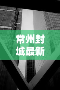 31省新增本土124例/31省新增本土55例 31省新增本土124例/31省新增本土55例