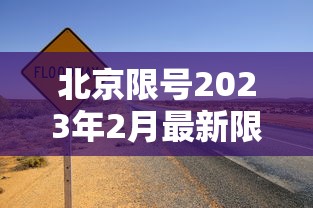 为何开展这轮核酸筛查?上海回应:天津格林国际幼儿园学费 为何开展这轮核酸筛查?上海回应:天津格林国际幼儿园学费