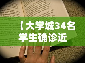 黑龙江新增20例无症状感染者:黑龙江新增15例本土确诊