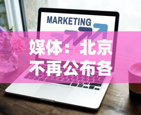 玩家必知“微信金花群房卡上哪购买”获取房卡教程-哔哩哔哩 玩家必知“微信金花群房卡上哪购买”获取房卡教程-哔哩哔哩