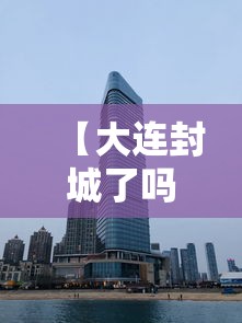 【乌鲁木齐疫情烧死人,乌鲁木齐火情】