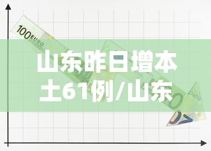 疫情补助金领取条件及标准2022:疫情补助金领取条件及标准2022年 疫情补助金领取条件及标准2022:疫情补助金领取条件及标准2022年