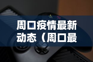 【乌鲁木齐疫情烧死人,乌鲁木齐火情】