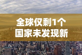 【莆田疫情早已有异常,莆田疫情什么时候爆发的】 【莆田疫情早已有异常,莆田疫情什么时候爆发的】