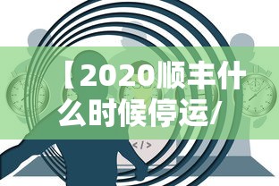 【陇南疫情最新消息/陇南市最新消息】