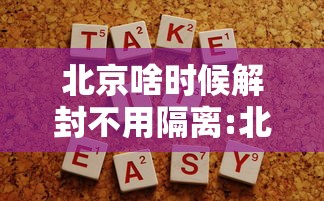 31省份新增本土确诊117例:31省份新增本土623 1844 31省份新增本土确诊117例:31省份新增本土623 1844