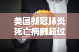【邯郸市疫情最新情况/天津格林国际幼儿园学费】