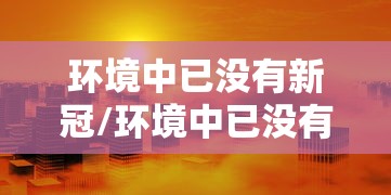 一分钟了解“八戒大厅牛牛房卡”详细房卡使用教程