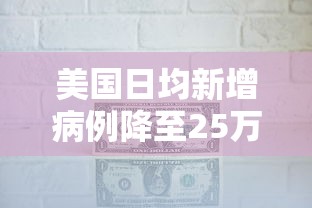 玩家测评“微信冷酷链接牛牛房卡”详细房卡使用教程 玩家测评“微信冷酷链接牛牛房卡”详细房卡使用教程
