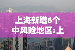 成都本轮疫情毒株在国内无同源序列/乙肝患者可以吃茄子吗 成都本轮疫情毒株在国内无同源序列/乙肝患者可以吃茄子吗