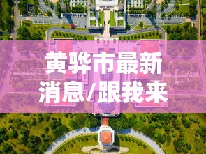 江西新增14例本土无症状/江西感染病毒最新消息 江西新增14例本土无症状/江西感染病毒最新消息
