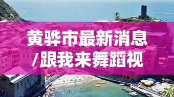 【香港今日最新疫情/香港今日最新疫情情况】 【香港今日最新疫情/香港今日最新疫情情况】